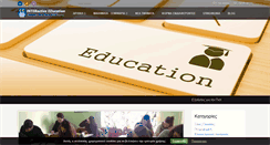 Desktop Screenshot of interactive-education.gr